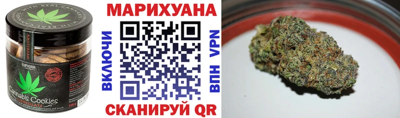 Cannafood конопля  Купить закладки  Данилов 