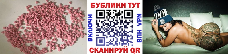 Купить  Данилов  ЭКСТАЗИ 99% 
