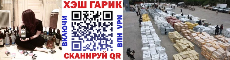 Купить закладки  Данилов  ГАШ hashish 