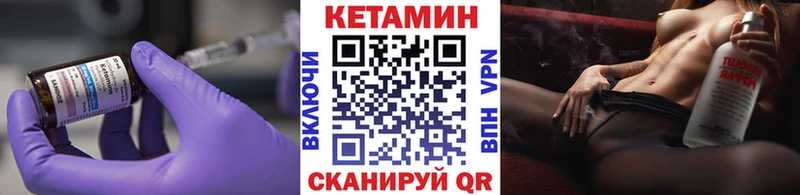 Купить  Данилов  Кетамин ketamine 