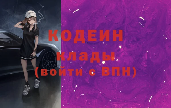 каннабис Каменск-Шахтинский