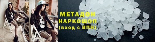 скорость mdpv Каменногорск