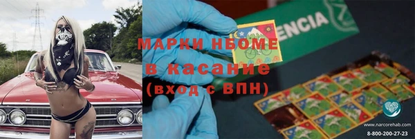 каннабис Каменск-Шахтинский