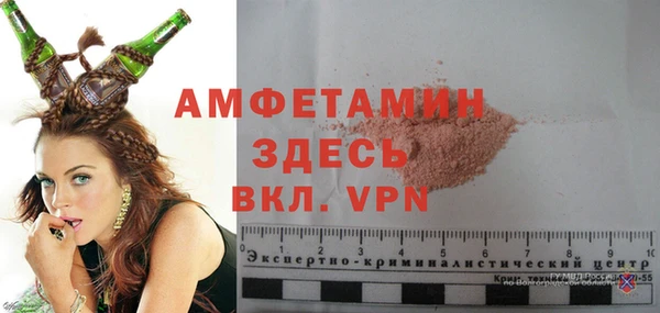 каннабис Каменск-Шахтинский