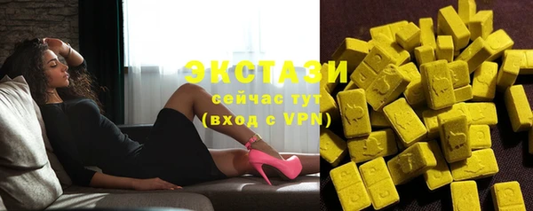 прущие грибы Иннополис