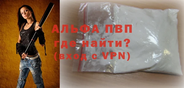 наркотики Инта