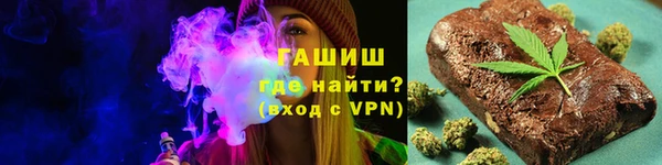 наркотики Инта