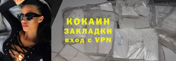 каннабис Каменск-Шахтинский