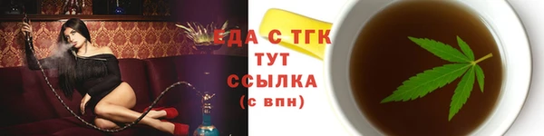 наркотики Инта