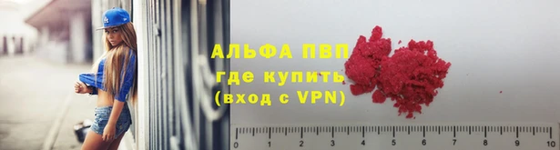 скорость mdpv Каменка