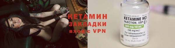 каннабис Каменск-Шахтинский