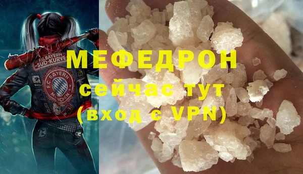 прущие грибы Иннополис
