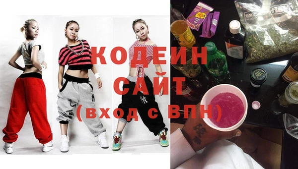 каннабис Каменск-Шахтинский