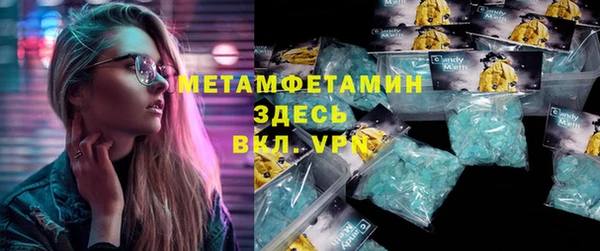 наркотики Инта