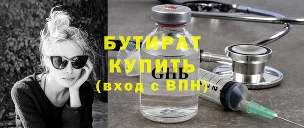 наркотики Инта