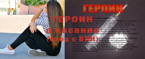 прущие грибы Иннополис