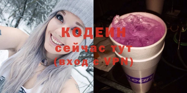 каннабис Каменск-Шахтинский