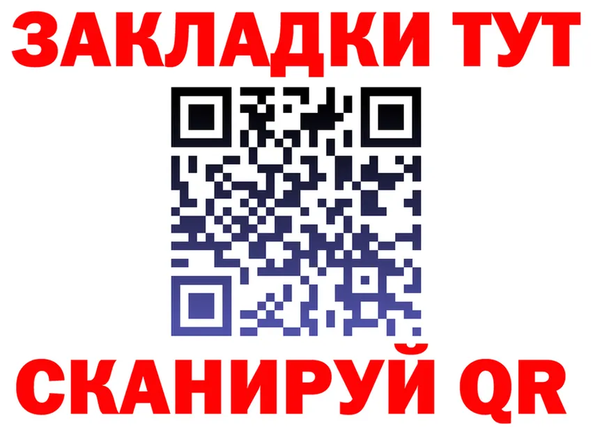 Наркотические вещества тут это клад Данилов