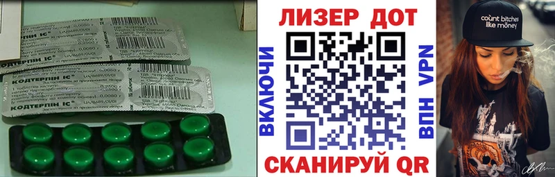 Купить закладки  Данилов  Лсд 25 экстази кислота 
