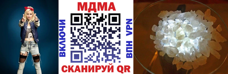 Купить закладки  Данилов  МДМА Molly 