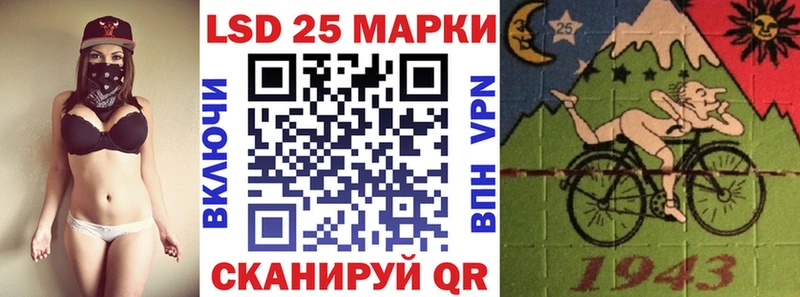 Купить где  Данилов  Марки N-bome 1,5мг 
