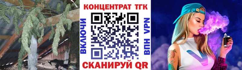 Купить Данилов Дистиллят ТГК жижа